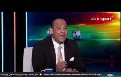 وليد صلاح الدين: لاعبو الزمالك احترموا جمهورهم ومبروك للجماهير المصرية جميعًا