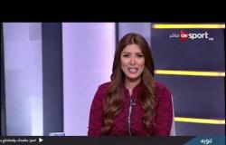 الإسماعيلى يواجه الرجاء المغربى فى نصف نهائى البطولة العربية