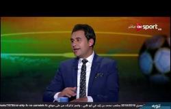 الدوري المصري | الجمعة 14 فبراير 2020 | الحلقة الكاملة