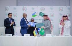 السعودية توقع اتفاق مع جيبوتي لتعزيز التبادل التجاري والاستثماري