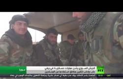 الجيش السوري يواصل تقدمه في ريف حلب الغربي