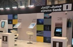 هيئة السوق السعودية توافق على زيادة رأسمال مصرف الإنماء