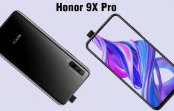 هونر تحدد موعد إطلاق Honor 9X Pro في الأسواق العالمية