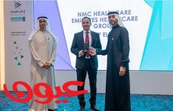 مستشفى الزهراء-الشارقة يحصل على ثلاث جوائز للابتكار من وزارة الصحة ووقاية المجتمع