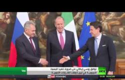 توافق روسي إيطالي حول مهمة أوروبا في ليبيا