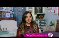 السفيرة عزيزة - إلهام عبد البديع عن دورها في مسلسل الزعيم "ظهوري مع الفنان عادل إمام كان بمثابة حلم"