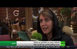 دور المرأة الإيرانية في الانتخابات المقبلة