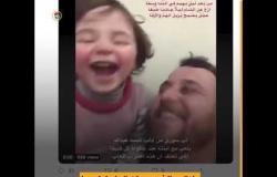 أطفال سوريا يتغلبون على رعب القذائف بالضحك