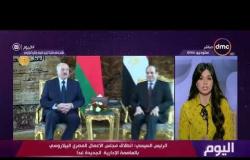 اليوم - رئيس بيلاروسيا: مصر دولة صديقة وشريك تجاري مهم