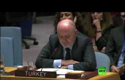 مشادة كلامية بين مندوبي سوريا وتركيا في مجلس الأمن