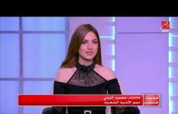 محمود الليثي : رضا البحراوي موجود في " كل ستوري" في مصر