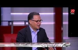 أحمد بلال: الأهلي أنهاردة كان عنده 4 فرص محققة لتسجيل أهداف