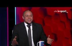روبرتو كارلوس: مباراة السوبر المصري كانت صعبة.. والكرة المصرية تستحق المشاهدة