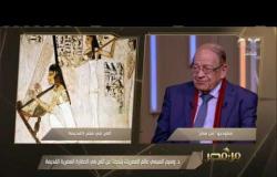 من مصر | د. وسيم السيسي يتحدث عن الفرق بين الموسيقى المصرية الفرعونية وما وصلنا له الآن من مهرجانات