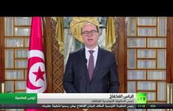 الفخفاخ يعلن تشكيلة الحكومة التونسية