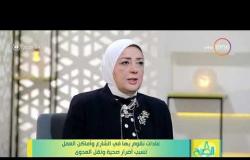 8 الصبح - أ.د. مايسة شوقي توضح الفرق بين حامل الفيروس والشخص المصاب بالفيروس