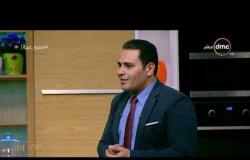 السفيرة عزيزة - د. مروان سالم يرد على " هل الإكثار من الكاتشب والمايونيز يسبب أمراض خطيرة  ؟ "