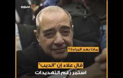 "التلاعب بالبورصة".. 8 سنوات من محاكمة نجلي مبارك انتهت بالبراءة