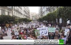 تظاهرات بالجزائر في سنوية الحراك