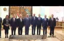 من مصر | ملف سد النهضة يتصدر مباحثات الرئيس السيسي مع مبعوث رئيس وزراء إثيوبيا