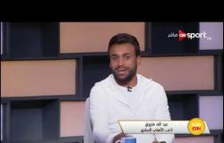 عبد الله فاروق يتحدث عن العقوبات الموقعة على اللاعبين عقب أحداث مباراة السوبر المصري