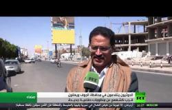 الحوثيون يتقدمون في محافظة الجوف