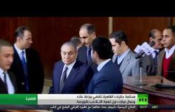 البراءة لنجلي مبارك في قضية التلاعب بالبورصة