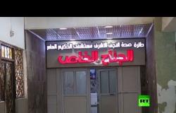العراق يعلن عن أول حالة إصابة بفيروس "كورونا" على أراضيه