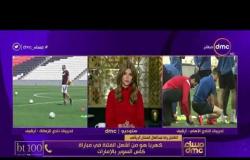 مساء dmc - رضا عبد العال: الأهلي والزمالك أقوى من اتحاد الكرة في مصر وكان لابد من تأجيل المباراة