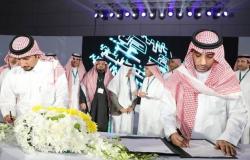 اتفاقية تعاون بين الغرف السعودية و"البلديات" لتعزيز الاستثمار