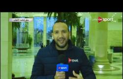 مراسل ONSPORT : لاعبو النادي الأهلي سيتواجدون في ستاد القاهرة في تمام 7.30 لخوض لقاء القمة