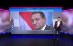 تفاصيل وفاة مبارك ومكان دفنه