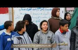 من مصر | طلاب مدرسة يصطفون لوداع جنازة معلمتهم بالمنوفية