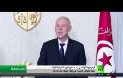 الرئيس التونسي يبحث مع أمير قطر إمكانية جمع القبائل الليبية في إطار جهود حل الأزمة