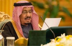 ملخص.. انضمام وزراء جدد للحكومة السعودية وإعفاء آخرين