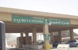 الجمارك السعودية: مهلة التصحيح الذاتي للبيانات تنتهي بعد 4 أشهر