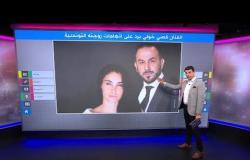 الزوجة التونسية للممثل قصي خولي تخرج عن صمتها، فماذا قالت عنه وكيف رد؟