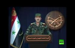 الجيش السوري يعلن عن تحقيق تقدم ميداني "نوعي" في ريف إدلب الجنوبي