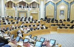 الشورى السعودي يطالب بتسهيل حصول المواطنين على تأشيرات لبعض الدول