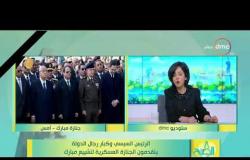 8 الصبح - الرئيس السيسي وكبار رجال الدولة يتقدمون الجنازة العسكرية لتشييع مبارك