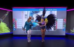 حركات السامبا البرازيلية مع الراقصة الشهيرة جوليانا كامبوس