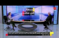 د.حسام بدراوي: الرئيس مبارك ربنا أكرمه واستحق التكريم الذى حصل عليه بعد وفاته