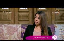 السفيرة عزيزة - تعرف على أضرار قلة النوم على الأطفال مع د. . هايدي المصري