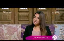 السفيرة عزيزة - مع د . هايدي المصري .. كيف تساعدين طفلك على النوم في سريره الخاص ؟