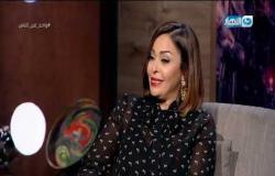 واحد من الناس | الحلقة الكاملة مع النجمة  داليا البحيري و الاعلامي عمرو الليثي
