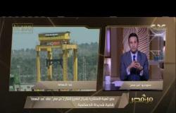 من مصر | حلقة خاصة ولقاء مع فضيلة الدكتور علي جمعة حول انتظار وترقب البلاء