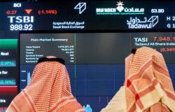 السوق السعودي يخسر 300 نقطة بالتعاملات الصباحية