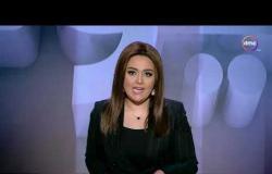 اليوم - حلقة الجمعة مع (سارة حازم) 28/2/2020 - الحلقة الكاملة