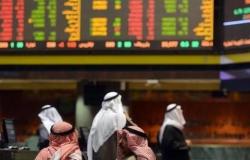 إيقاف السوق الأول ببورصة الكويت وسط تهاوي أسواق الخليج بسبب "كورونا"