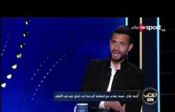 أحمد عادل: رحيل شريف إكرامي عن الأهلي خطوة جيدة